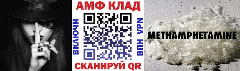 АМФЕТАМИН Розовый  как найти наркотики  Анапа 