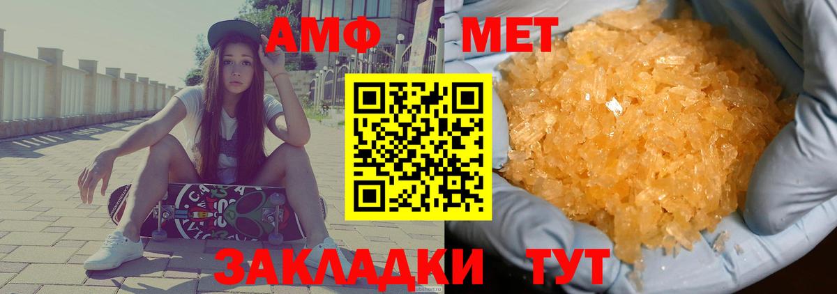 мориарти какой сайт  Анапа  Amphetamine Розовый  АМФЕТАМИН 