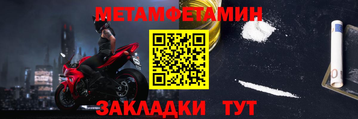 Amphetamine  АМФЕТАМИН  Анапа  Amphetamine 98%  Вход с VPN 