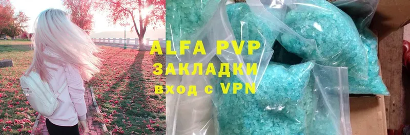 ссылка на мегу вход  Анапа  A-PVP мука 