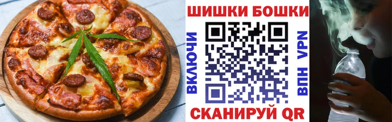 Cannafood марихуана  Анапа 