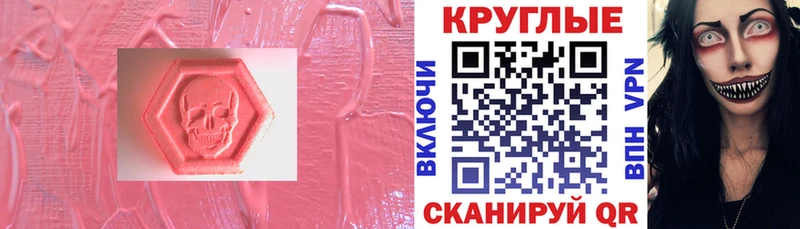 Ecstasy 250 мг Анапа