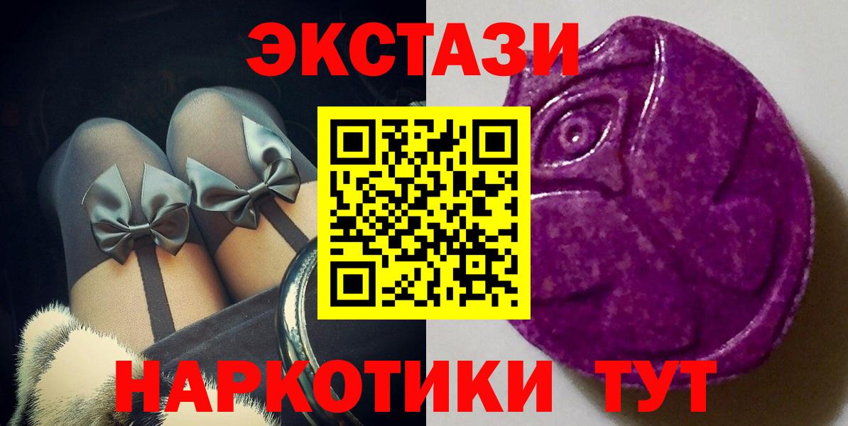 маркетплейс какой сайт  Вход с VPN  shop телеграм  Ecstasy TESLA  Анапа  Круглые 