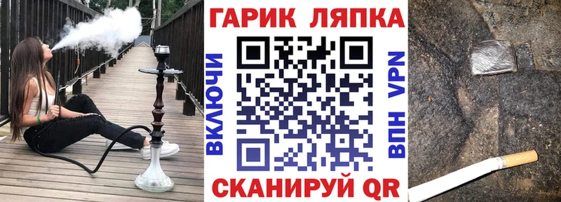 ГАШИШ убойный  где найти наркотики  Анапа 