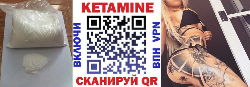 КЕТАМИН ketamine  как найти   Анапа 