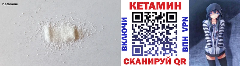 Кетамин ketamine Анапа