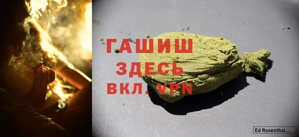 метадон Новокубанск