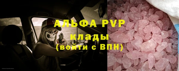 мяу мяу кристалл Абдулино