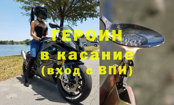 метадон Новокубанск