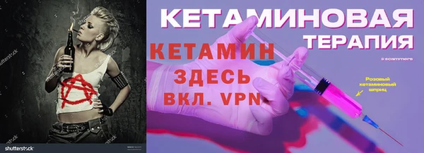 таблы Няндома