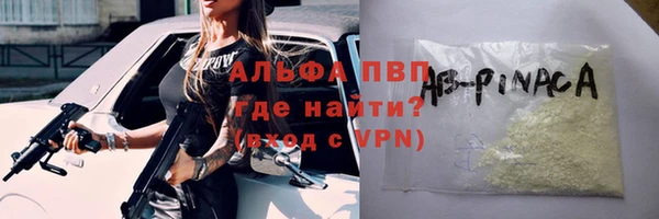 таблы Няндома