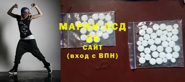 мескалин Новодвинск