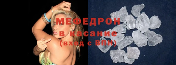 COCAINE Корсаков