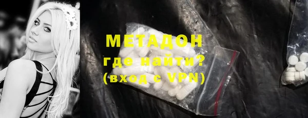 мескалин Новодвинск