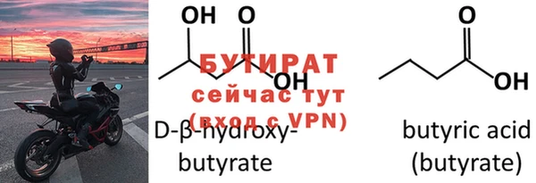 2c-b Новозыбков