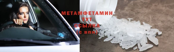 метадон Новокубанск