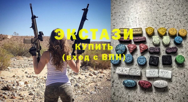мескалин Новодвинск