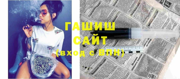 мескалин Новодвинск