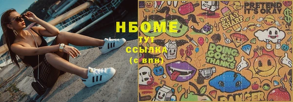 2c-b Новозыбков