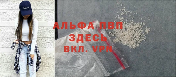 мескалин Новодвинск