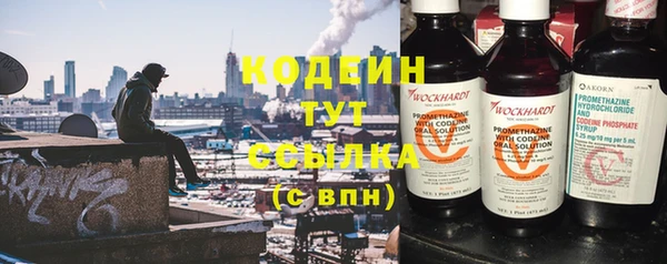 мескалин Новодвинск