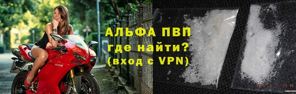 таблы Няндома