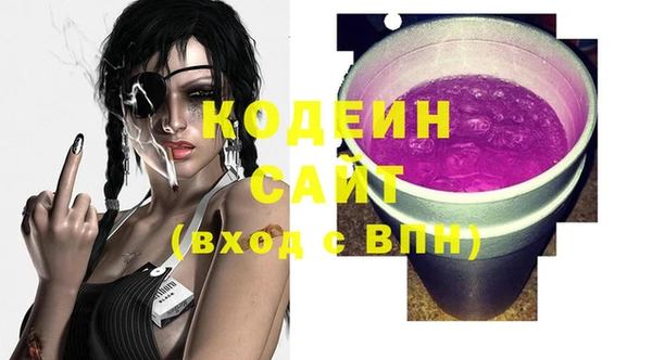 метадон Новокубанск