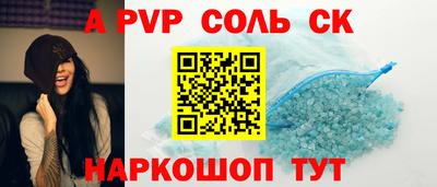 героин Абакан