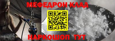 стафф Аргун