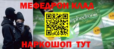 соль курить ск Гай