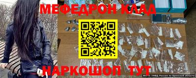 меф Аргун