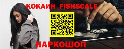 соль курить ск Гай