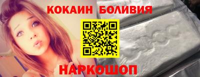 гидра Абакан