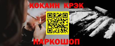 соль курить ск Гай