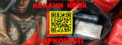 Альфа ПВП Апшеронск
