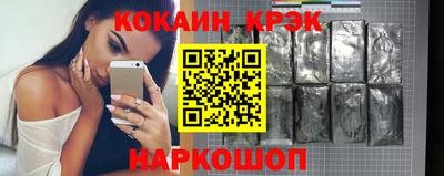 хмурый Абинск