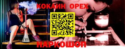 гидра Абакан