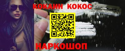 синтетический гашиш Азнакаево