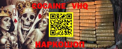 синтетический гашиш Азнакаево