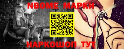 бошки Абинск