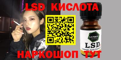 синтетический гашиш Азнакаево