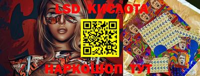 гидра Абакан