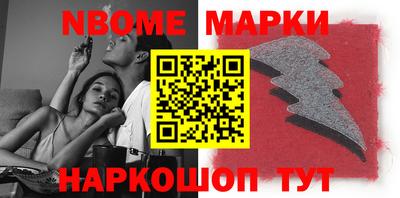 соль курить ск Апшеронск