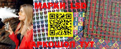 синтетический гашиш Азнакаево