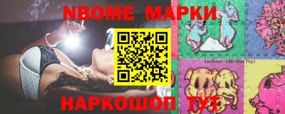 синтетический гашиш Азнакаево