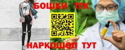 гидра Абакан