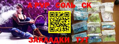 героин Абакан