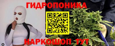 соль курить ск Гай