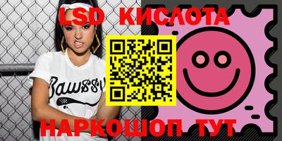 молекула духа Апрелевка