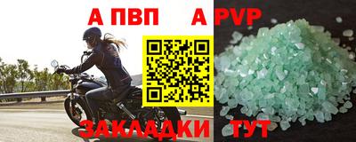 героин Абакан